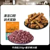 Venda Direta da Fábrica Petiscos para Cachorros Cubos de Carne Bovina para Filhotes, Cães Pequenos e Grandes, Teddy, Golden Retriever, Recompensas para Treinamento de Cães, Roer