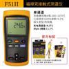 Termómetro Digital de Mano Tipo Contacto de Canal Único/Doble Fluke F51-2/F52-2 Termómetro con Pantalla Digital Venta al por Mayor