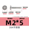 Tornillos Autorroscantes de Cabeza Plana Grande de Acero Inoxidable 304 Tornillos para Máquina de Cabeza Plana y Punta de Cola para Muebles Ca Tornillos Autorroscantes