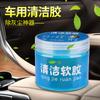 Limpiador de goma suave para coche, ventosa adhesiva para eliminación de polvo, barro, artefacto para coche, suministros de decoración para coche, Daquan, tecnología negra práctica para coche