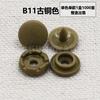 Pequeños botones de presión de cuatro piezas de 9 mm para ropa de bebé, botones de mono de 0.9 cm, mate mate, protección ambiental, 1000 juegos