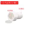 Acessórios para purificador de água conector 2 straight-through quick-connect direct drinking machine cotovelo de três vias 4 pontos dentes internos dentes externos para 3 pontos válvula de esfera A
