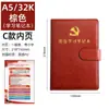 Cuaderno de Estudio para Miembros del Partido de Hojas Sueltas 2025 Fiesta Personalizado Tres Reuniones y Una Clase Libro de Actas de Reunión de Rama de Partido Firma Imprimible