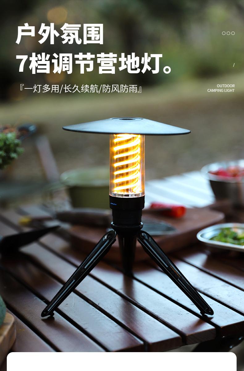 详情_01.jpg