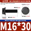 Tornillos hexagonales con brida dentada de alta resistencia grado 10.9, pernos hexagonales ennegrecidos agrandados, tornillos antideslizantes