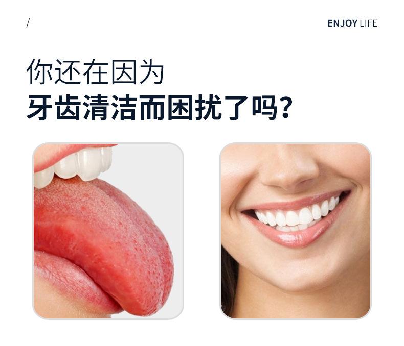 口腔护理工具_02.jpg