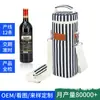 Bolsa de Vinho Listrada com Estampa Total Amazon Fábrica Fonte Transfronteiriça Bolsa Térmica de Ombro Único para 1 Garrafa de Vinho Tinto Isolado