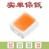 LED SMD 3528/1210 luz naranja naranja brillante LED luces LED 20 piezas