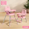Silla de comedor plegable portátil personalizada para bebé Mesa de comedor de baja altura ajustable Silla de comedor para bebé en casa