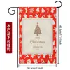 Qiaoding Decoração de Natal Transfronteiriça Nova Bandeira de Jardim Linho Estampada Alce Bandeira Pendurada Dupla Face Layout de Jardim Externo