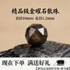 Wang Tian Ran Piedra Ojo de Tigre Cuentas Sueltas Pulsera DIY Accesorios para Hacer Pulseras Cuentas para Hombres Mujeres Estilo Pareja Pulsera de Ojo de Tigre Cuentas Sueltas