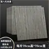 Pegatina de Pared 3D Guardería Niño Pequeño Panel de Pared Papel Tapiz Protector de Pared Zócalo Pegatina para Sala de Estar Tablero Protector de Pared Pegatina Adhesiva Tridimensional Madera