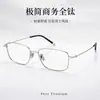 Montura de Gafas Plateada Estilo Lujo Ligero, Gafas de Prescripción para Hombre Completamente de Titanio 26204, Gafas de Montura de Titanio Puro para Negocios, Gafas de Prescripción Profesionales