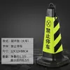 Cono Reflectante Triángulo Personalizado de Caucho 70cm Cono Triángulo No Estacionar Prohibido Estacionar Cubo para Helado Cono Cuadrado de Plástico PU