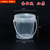 Cubeta portátil transparente sellada de grado alimenticio engrosada para empaque de frutas 1-25 litros cubeta química con revestimiento cubeta de plástico venta al por mayor