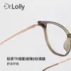 Armazón para Gafas Dr.Lolly Cuadrado Ultraligero Anti-Luz Azul Espejo Plano Danyang Gafas Marco Negro con Miopía