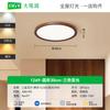 Lámpara de Techo Ultrafina para Sala de Estar Estilo Japonés Francés Estilo Retro Paquete Completo Sin Costuras para Toda la Casa Combinación Colección de Iluminación Zhongshan 002L