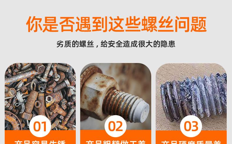 304不锈钢细牙丝杆_03_01.jpg