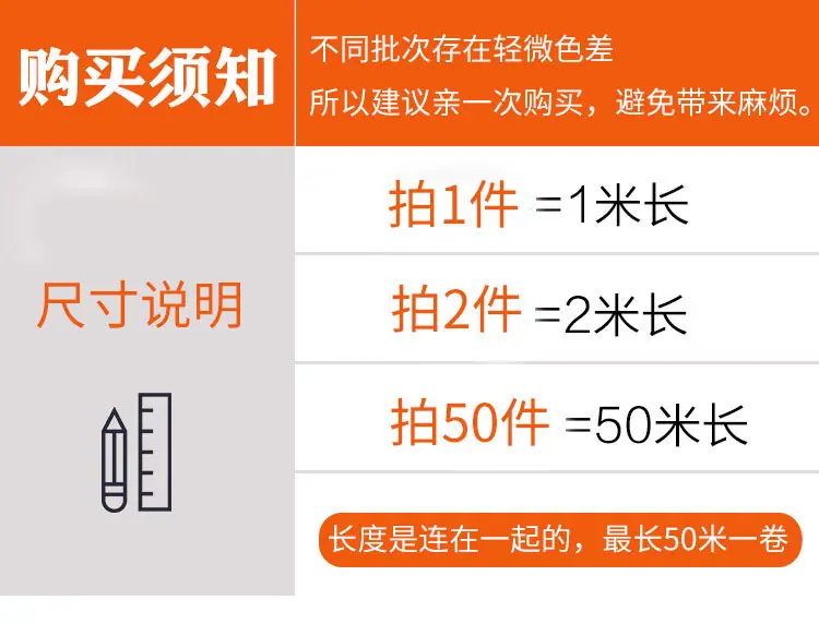 防滑条定制详情_13