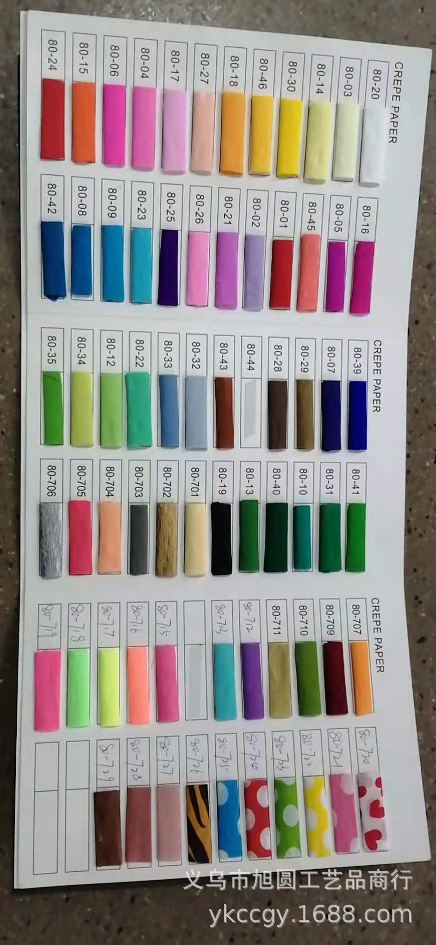 c93862733030bc7d8ef9548537445e