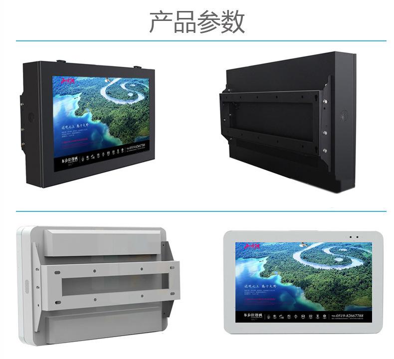 户外广告机