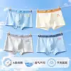 Ropa Interior Infantil Niños Sin Costura Trasera Clase A Algodón Bebé Niños Mediana y Grande Niños Ropa Interior Boxer 7-10-15 Años