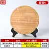 Prato Redondo de Melamina para Hot Pot de Carne de Chaoshan, Prato Especial para Apresentação de Carne Fresca Cortada, Suporte Criativo em Pé para Fatias de Carne