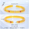 Pulsera Puzuo Color Fuerte que Conserva el Color Oro Brillante 24K Arte Latte Flor de Cuatro Hojas Diamante Fila Única Tendencia Personalizada Moda Joyería de Mano para Mujeres