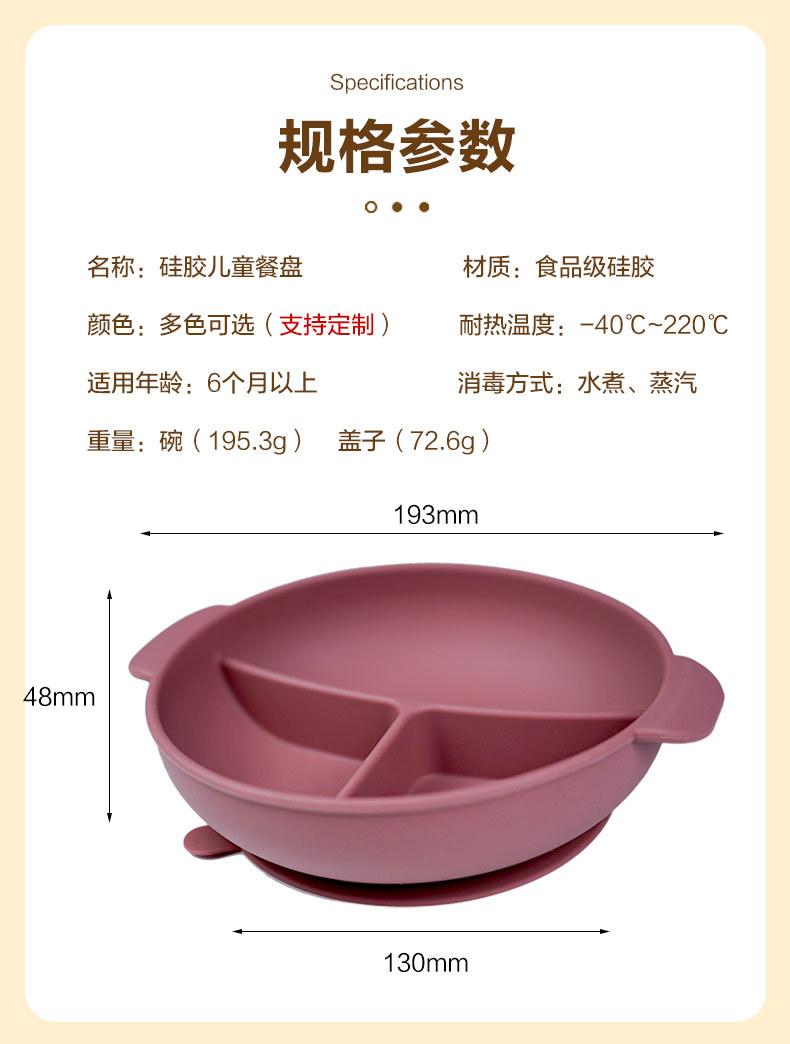 双耳餐盘-中文版_02.jpg