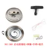 Cuerda de arranque con polea para motosierra Stihl MS250/251 381/361/382 Manija de trinquete de resorte Er Clip de seguridad