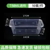 Caja de Almuerzo Desechable Redonda de Plástico Caja para Llevar Caja de Almuerzo Rectangular Transparente Tazón y Palillos Comida para Llevar Grado Alimenticio Tazón para Sopa con