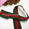 Venta al por mayor de bandas elásticas de gamuza de poliéster de color rojo y verde, correas de reloj, mochilas, accesorios para prendas de vestir, cinturones elásticos