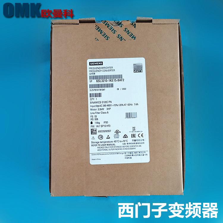 6SL3210-1KE15-8AF2
