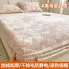 Juego de sábanas de terciopelo de leche tallado de grado A, que incluye un juego de tres piezas, un protector de colchón de cobertura total y un nuevo tipo de cubierta de cama a prueba de polvo y suciedad