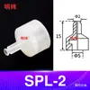 Tianxing Cabezal Pequeño Manipulador de Una, Doble o Tres Capas Ventosa de Vacío SP Boquilla de Ventosa de Silicona Neumática Industrial Redonda DP