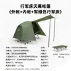 Barraca de Cama de Acampamento ao Ar Livre Super Wanderer Extra Grande e Larga 80cm, à Prova de Mosquitos, Impermeável, Elevada do Chão, para Caminhada ao Ar Livre