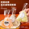 Bolsas de arroz triangulares japonesas de papel de grado alimenticio, moldes especiales para sushi de algas marinas, aptos para microondas.
