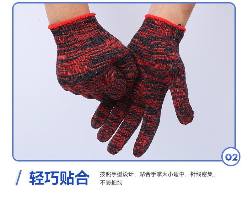 详情4_14