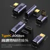 Adaptador USB4.0 Tipo C Macho a Hembra 40g Transmisión Thunderbolt 34 Adaptador 8K Transmisión de Audio y Video