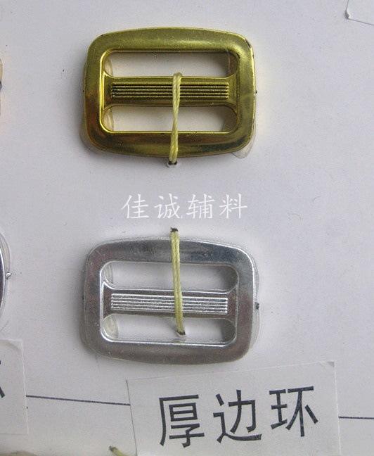腰扣厚边3.1-2.5