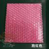 Color rosa amor bolsa de burbujas engrosada a prueba de golpes embalaje de película de burbujas papel de burbujas express papel de espuma con forma de corazón al por mayor