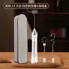 Amazon Espumador de Leche Eléctrico para Café Batidor Doméstico Portátil de Mano Batidor de Huevos Transfronterizo