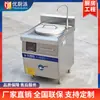 Excelente estufa de cocina comercial de inducción para cocinar fideos y sopa 12kw estufa de cocina de fideos combinada 15kw Malatang 8kw estufa para carne marinada