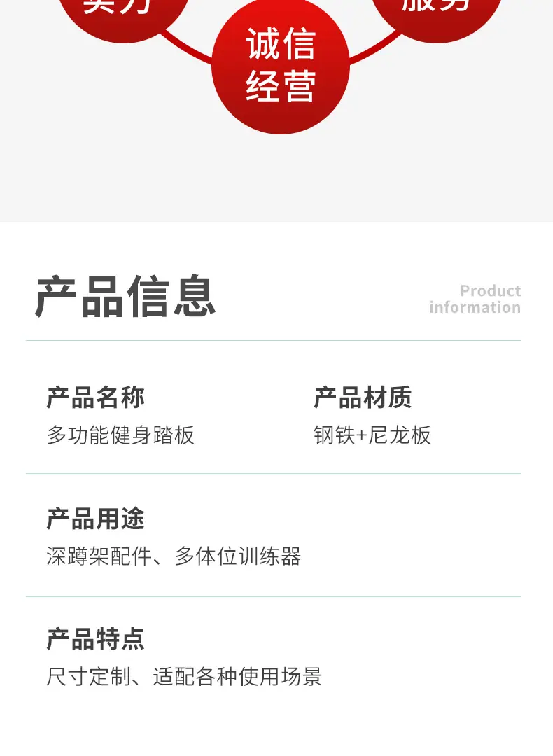 1688详情页_003
