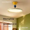 Nova Luminária de Teto para Quarto Memphis Cor Dopamina Color Blocking Minimalista Moderno Semi-Embutida Proteção para os Olhos Colorida Luz Principal do Quarto