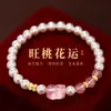 Pulsera Pixiu de Perlas para la Fortuna con Fresas de Cristal de Zafiro y Perlas de Cristal Swarovski Color Rosa Manta para Mujer, Pulsera de Diseño de Nicho de Lujo Ligero