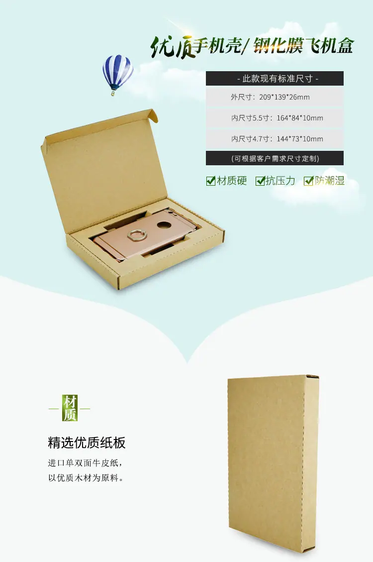 20170102华品详情页-内托带扣_03