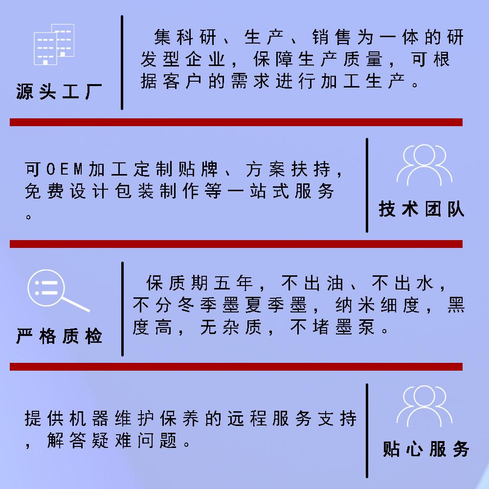 工厂简介.jpg