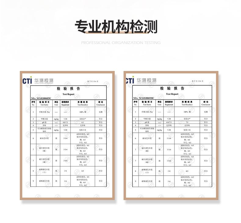 千云纺织-颜色图_03.jpg