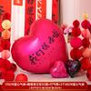 6BVQ Balão de Amor Decoração de Cerimônia de Casamento Suprimentos de Noivado Daquan em forma de coração Grande Cena de Amor Layout de Quarto de Casamento